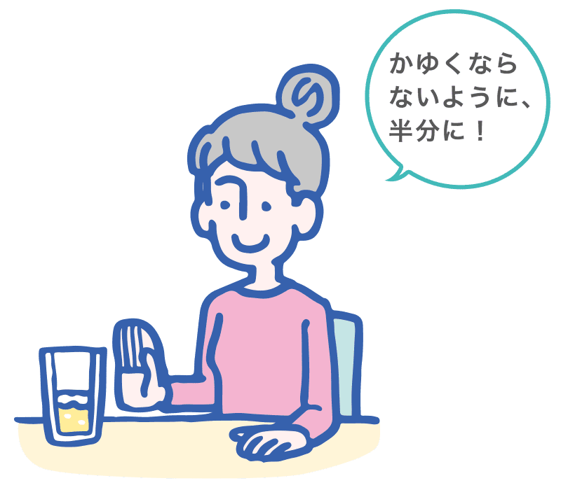 アトピーの状態が気になる時は、お酒を飲む量を減らしましょう。